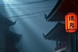 《山雾散尽时》山间屋舍云雾散去剧照