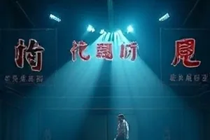 《纸上归途》手绘地图与车票桌上特写
