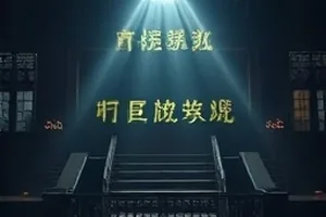《出租车夜行记》雨夜车内后视镜视角剧照